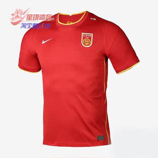 Nike/耐克正品大童短袖上衣T恤户外运动训练足球服CD1028-657