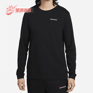 Nike/耐克正品新款男子运动透气休闲圆领简约卫衣FB5510-010