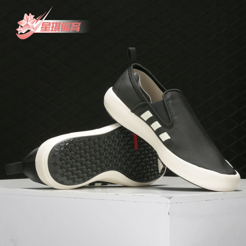 Adidas阿迪达斯休闲男女正品鞋