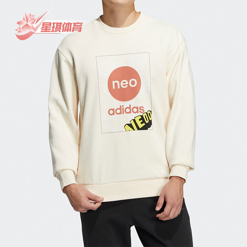 Adidas/阿迪达斯正品Neo 春季新款男女圆领套头衫卫衣 HM7432