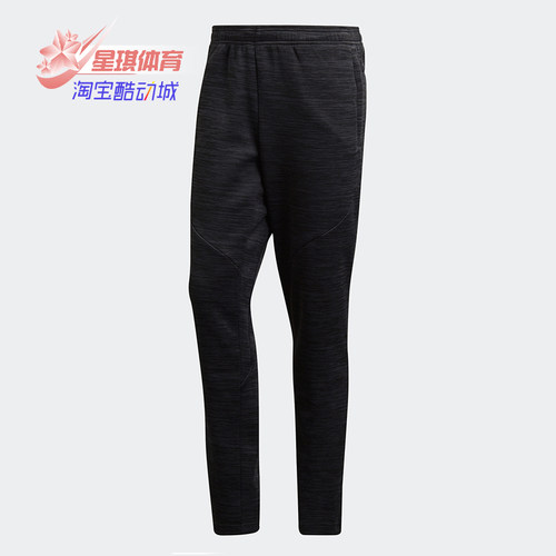 阿迪达斯男子训练针织长裤cx0162