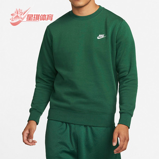 耐克正品 BV2663 秋季 男子休闲加绒保暖耐磨套头卫衣 341 新款 Nike