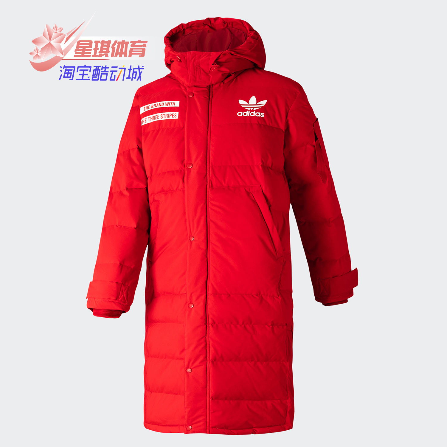 Adidas/阿迪达斯正品adidas三叶草男子运动羽绒服GD5613 GF4074