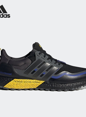 Adidas/阿迪达斯正品UB ATR 新款男女运动跑步鞋GY6312