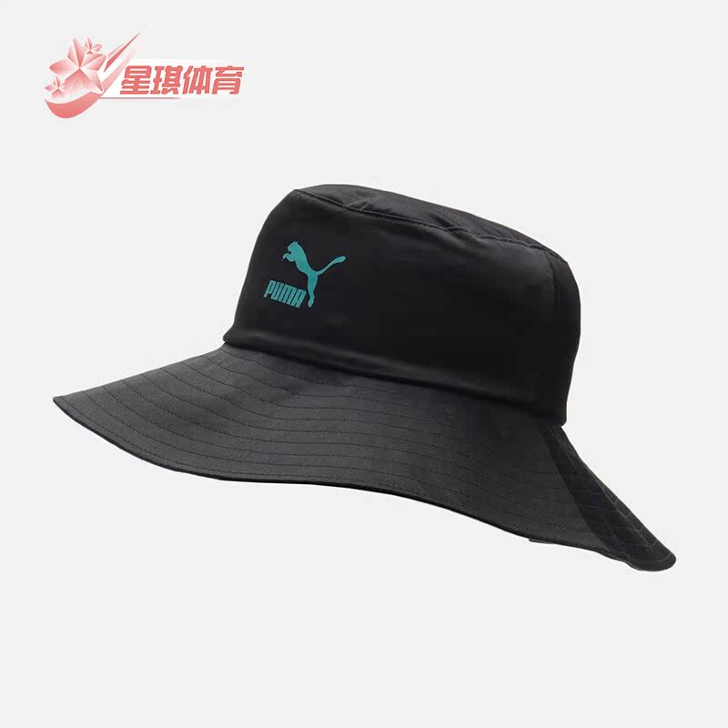 Puma/彪马正品夏季新款男女复古休闲遮阳渔夫帽子023685-01