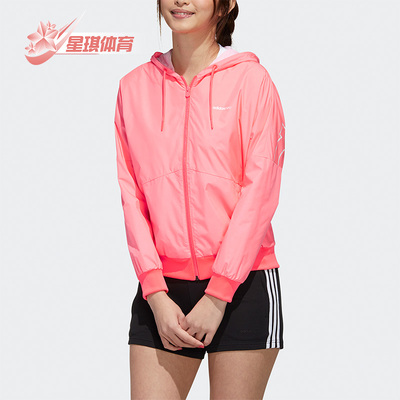 Adidas/阿迪达斯女子运动夹克