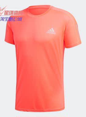 Adidas/阿迪达斯正品新款男子跑步圆领上衣运动短袖T恤FT1430