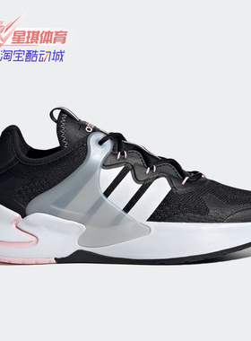 Adidas/阿迪达斯正品NEO女子春季新款ROAMER运动休闲鞋FY6713