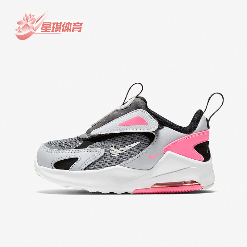 Nike/耐克正品AIR MAX BOLT 婴童轻便缓震休闲运动鞋 CW1629-003,童鞋/婴儿鞋/亲子鞋,运动鞋,淘宝优惠券,粉丝福利购,淘宝优惠卷