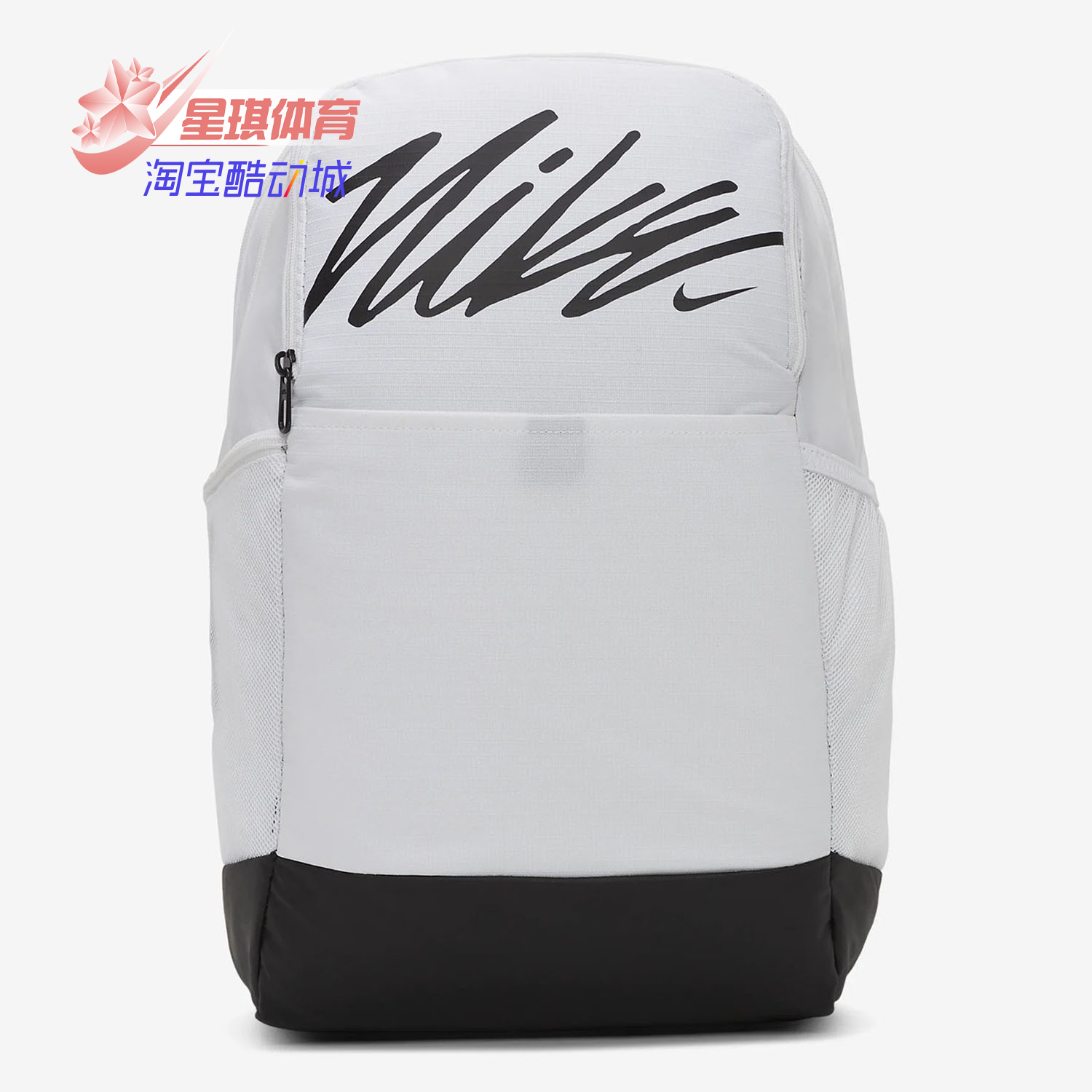 耐克正品男子休闲运动背包
