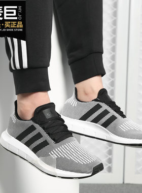 跑步鞋Adidas/阿迪达斯男女