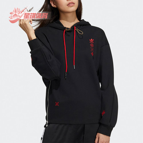 阿迪三叶草虎年新春款女连帽卫衣