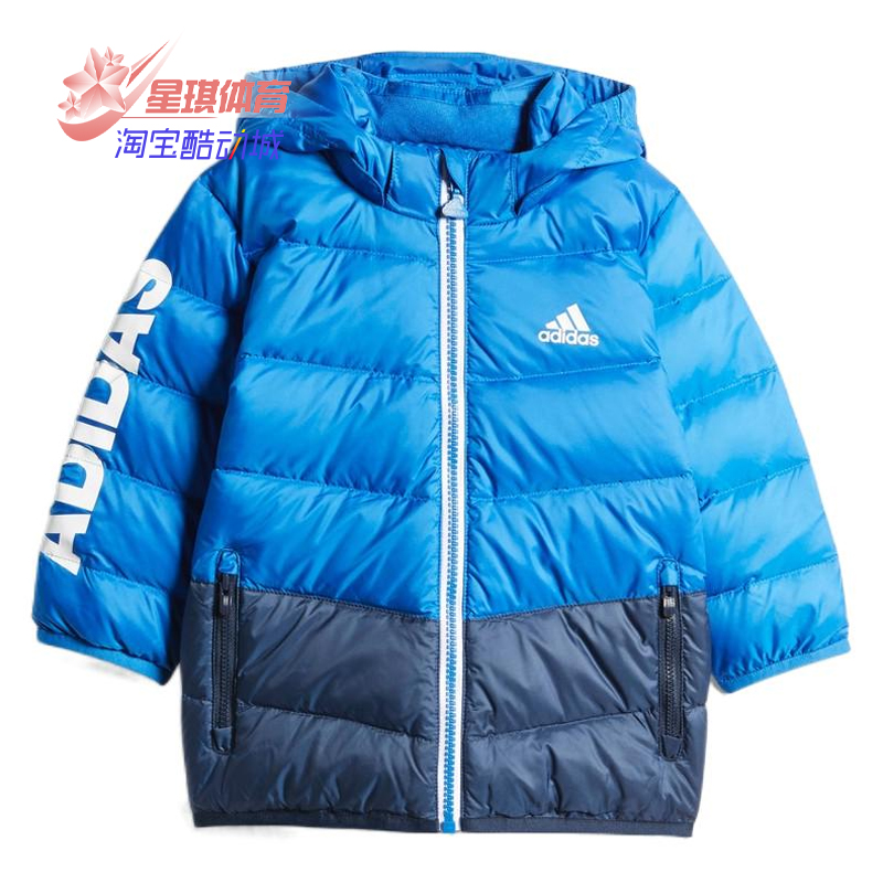 阿迪达斯天男婴童羽绒服