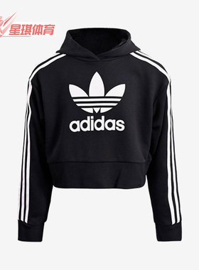 Adidas/阿迪达斯正品三叶草新款大童运动休闲连帽卫衣 H32337