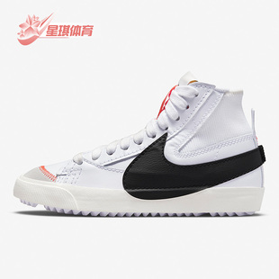 DQ1471 Nike 板鞋 BLAZER开拓者男女高帮运动休闲时尚 100 耐克正品