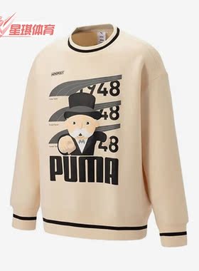 Puma/彪马正品春新款休闲男女套头运动卫衣539898-86