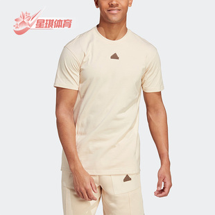 新款 Adidas 阿迪达斯正品 夏季 T恤IC9733 轻薄男子运动短袖