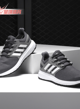 Adidas/阿迪达斯正品 ENERGY CLOUD 2PE休闲运动男子跑步鞋B44751