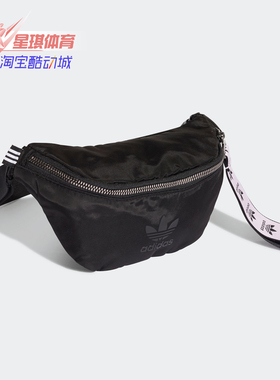 Adidas/阿迪达斯正品三叶草 WAISTBAG NYLON 男女运动腰包 FL9623