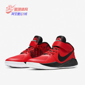 BV2952 HUSTLE 耐克正品 Nike FLYEASE TEAM 大童篮球童鞋