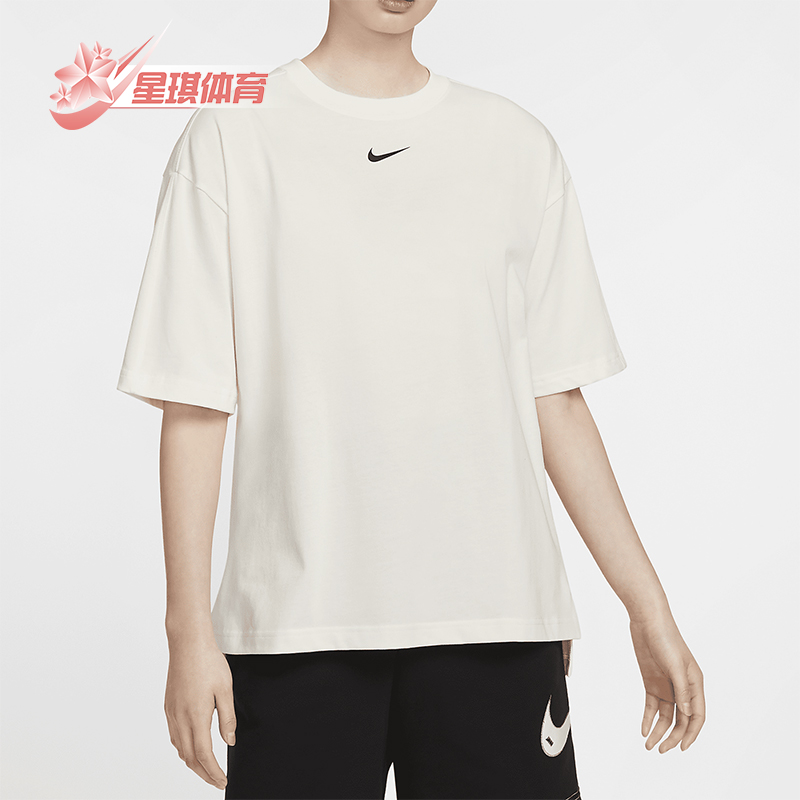 Nike/耐克女士宽松柔软短袖T恤