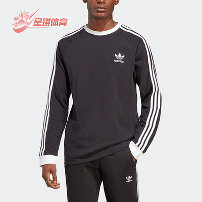 阿迪达斯正品男经典运动长袖T恤