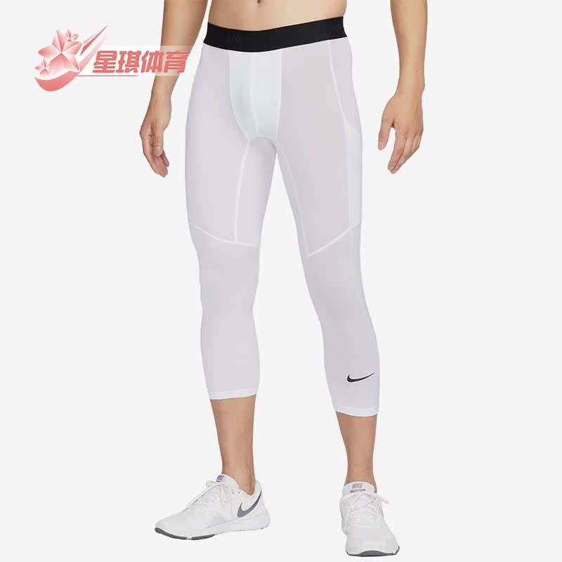 耐克正品男子运动紧身七分裤