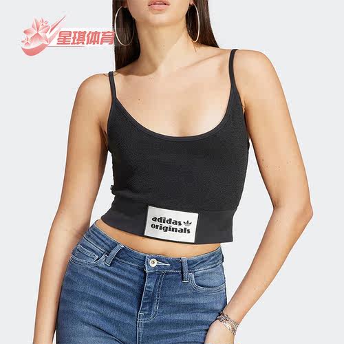 阿迪达斯正品女运动吊带抹胸背心