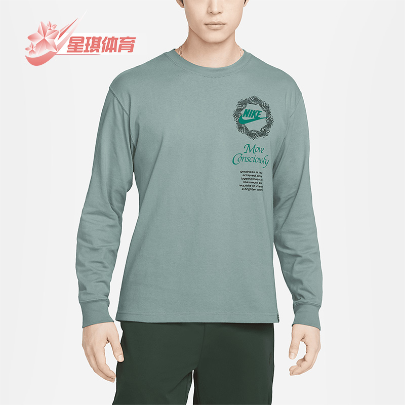耐克秋男子宽松休闲圆领长袖T恤