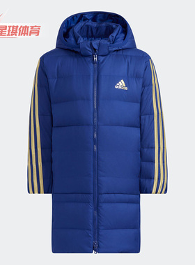 Adidas/阿迪达斯正品休闲小童长款时尚潮流运动保暖羽绒服 H40332