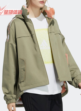 Adidas/阿迪达斯 正品休闲女子时尚潮流运动防风连帽外套 H09762