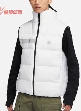 Nike/耐克正品休闲 男女时尚运动防风保暖立领棉马甲 DM4236-100