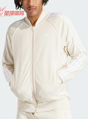 Adidas/阿迪达斯正品三叶草男士立领舒适运动复古夹克外套IR9864