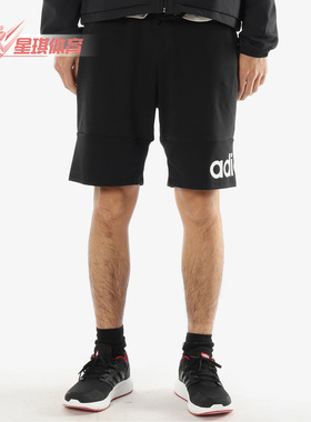 Adidas/阿迪达斯正品新款男子休闲运动裤透气轻便短裤CV9310
