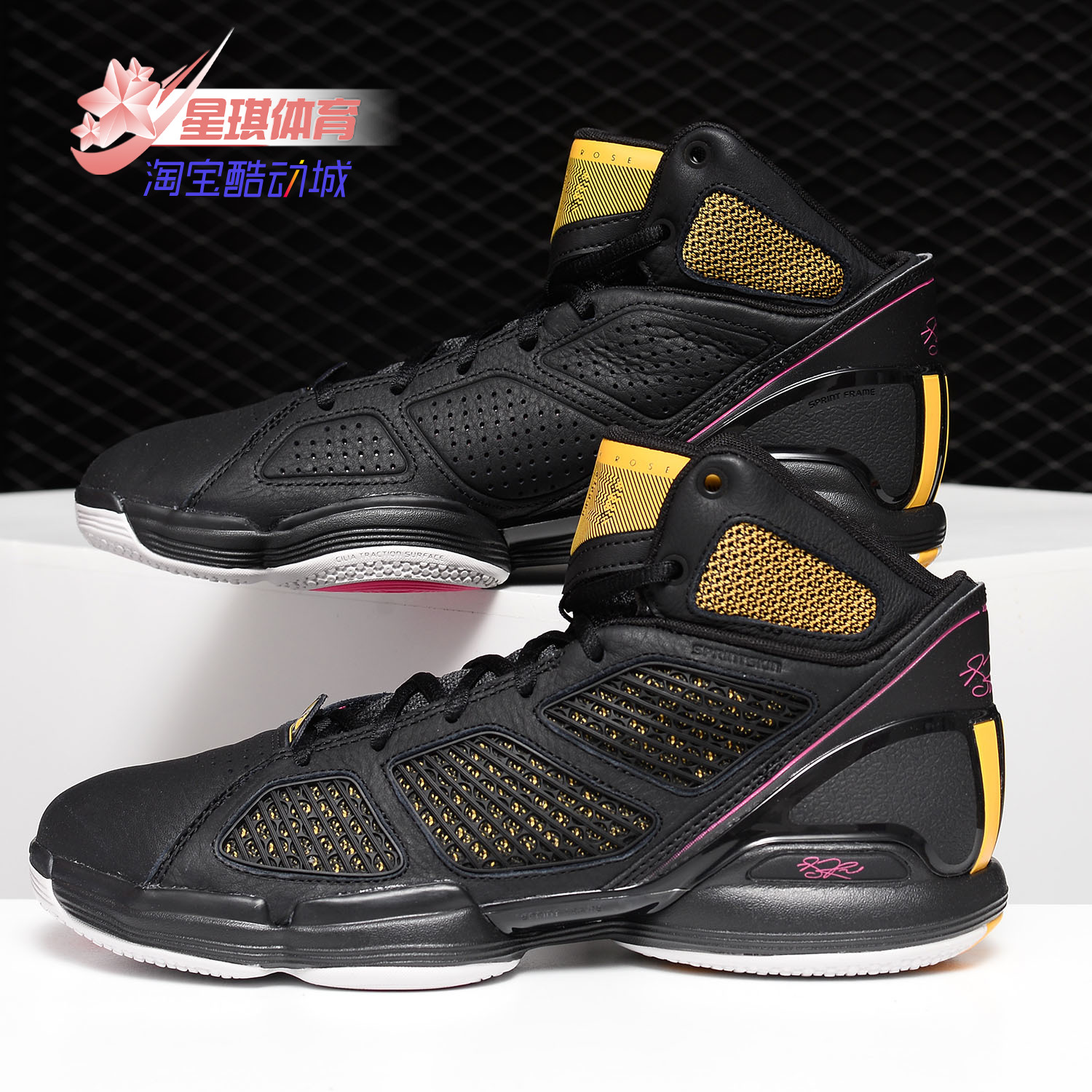 Adidas正品新款ef0522实战篮球鞋