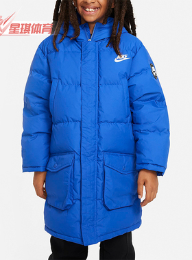 Nike/耐克正品冬季新款大童保暖简约长款羽绒服FV3074-480