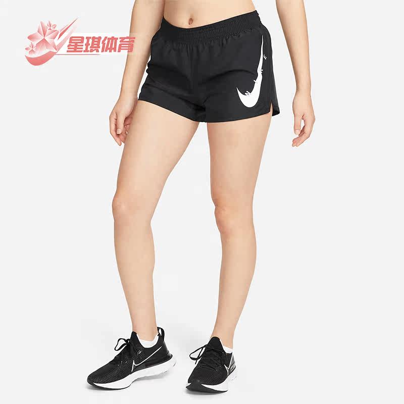 Nike/耐克正品夏季新款女子休闲跑步运动舒适透气短裤 DN4551-010,运动服/休闲服装,运动中长裤／短裤,淘宝优惠券,粉丝福利购,淘宝优惠卷