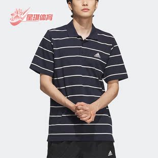 POLO衫 Adidas 男子休闲运动短袖 阿迪达斯正品 IA8164 新款