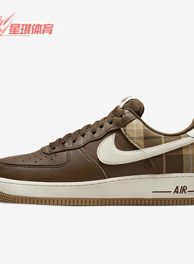 Nike/耐克正品Air Force 1男子新款休闲运动低帮板鞋DV0791-200