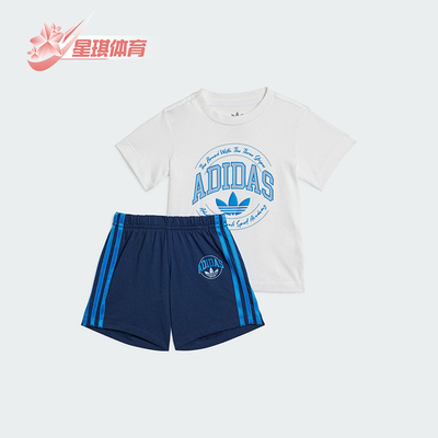 阿迪达斯婴童运动短袖套装
