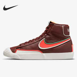 MID INFINITE Nike DA7233 BLAZER 男子复古板鞋 200 耐克正品