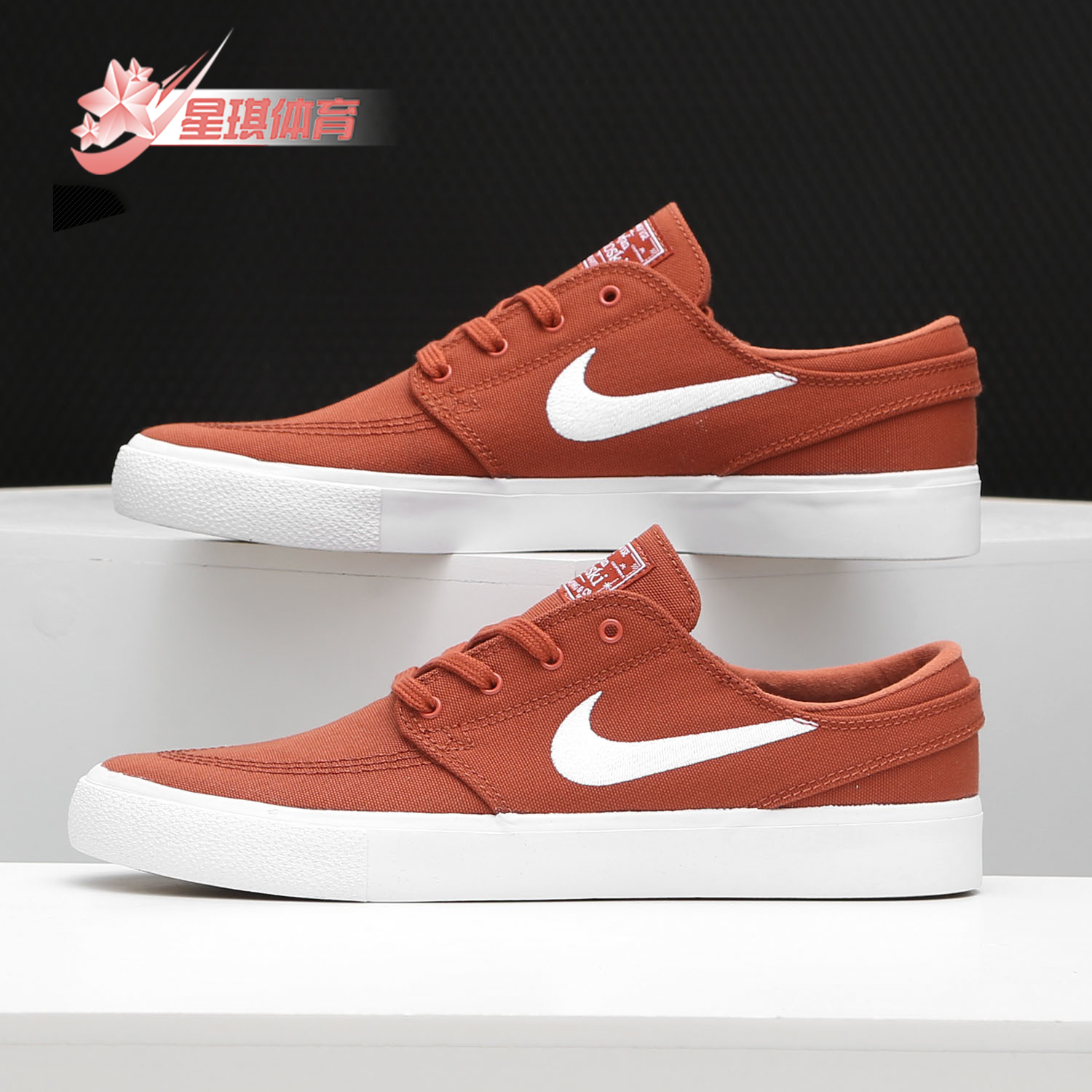 耐克正品男子休闲滑板鞋