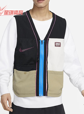 Nike/耐克正品春季新款拉链男子运动休闲工装马甲FJ7683-010