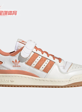 Adidas/阿迪达斯正品三叶草男女复古休闲运动板鞋G57966