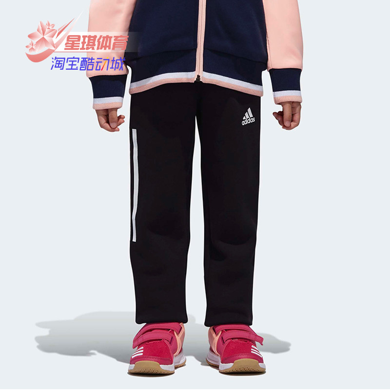 阿迪达斯童装运动裤针织裤长裤