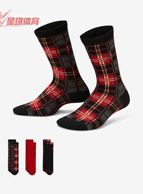 Nike/耐克正品JORDAN GIFTING大童透气运动袜三双装 FB9365-010