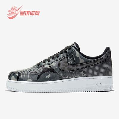 Nike/耐克男士休闲低帮耐磨板鞋