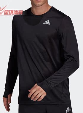 Adidas/阿迪达斯正品休闲男子时尚运动圆领长袖套头衫 H58590