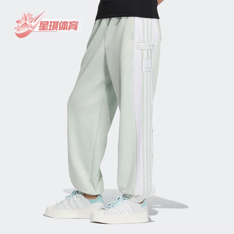 Adidas/阿迪达斯正品三叶草女子运动休闲排扣宽松长裤HY4260