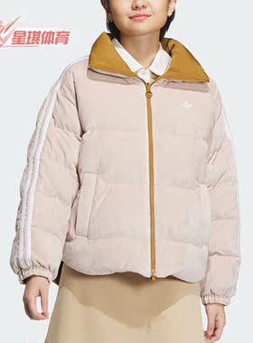 Adidas/阿迪达斯正品三叶草女子双面穿运动保暖羽绒服IU4836